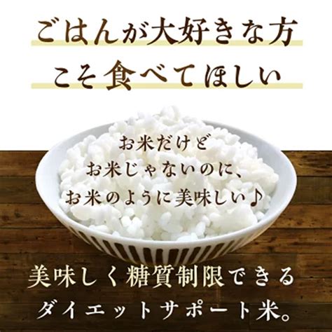 低糖質米 800g×20個セット（法人向け）｜トレーニングマシンのレンタルとリースはジムクラウド（gym Cloud）