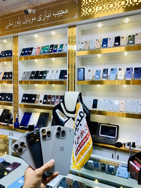 Mujeeb mobiles - Sale.af Afghanistan Online Stores