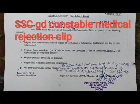 Rejection Slip Ssc Gd Constable Medical Youtube