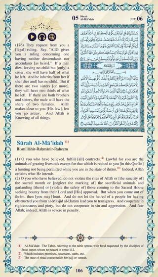 Surah An Nisa Pdf