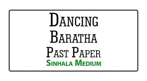 A L Dancing Baratha Past Papers Sinhala Medium E Kalvi