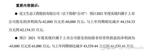 花王转债，开会意义不大。 前段时间 St花王 发布了个公告，说是要召开个债券持有人会议，我在花王转债开会！不用大惊小怪。一文中说了：就是一个