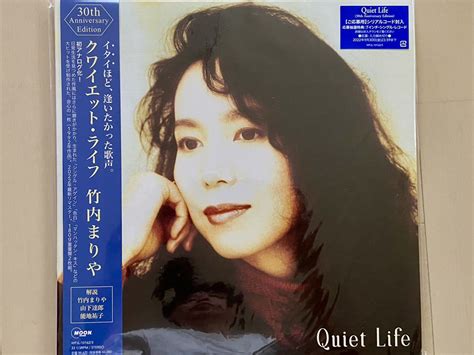 Yahooオークション 竹内まりや Quiet Life 30th Anniversary Editio