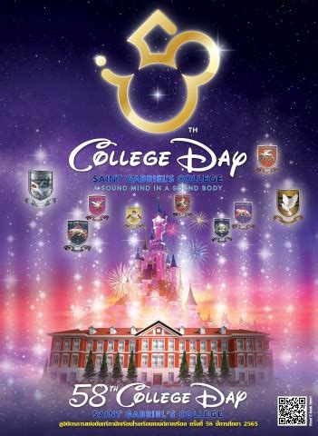 Ebook Art Final College Day 58 Varasarn Saint Gabriel S College