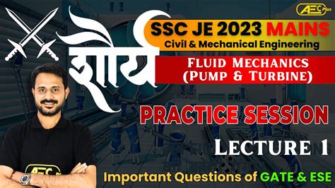 Ssc Je Mains Pump Turbine Practice Session Mechanical