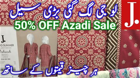 J Junaid Jamshed Azadi Sale 50 OFF 28th July 2023 YouTube