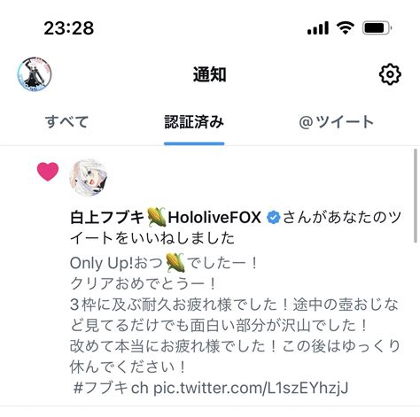 名無しさん🌽🍃⚔💙 On Twitter 耐久配信してファンサまでしてくれるなんてすこん部でよかった