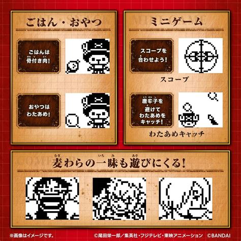 Tamagotchi: One Piece Tamagotchi - Choppercchi (Memorial Color Ver