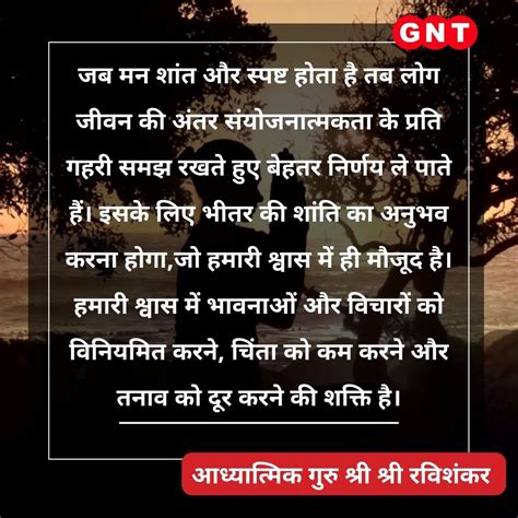 Gnttv On Twitter आध्यात्मिक गुरु श्री श्री रविशंकर ने महामारी के बाद