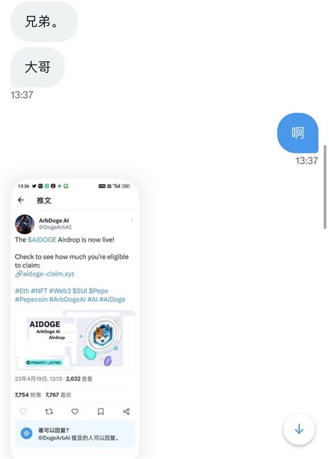 0xzhaozhao On Twitter 求求了， 各位新大爷们！ 想清楚两个个问题： ①项目方为什么要催着你领空投啊？ 如果你自己项目方你是喜欢把钱留给自己还是发给用户？ ②项目方为