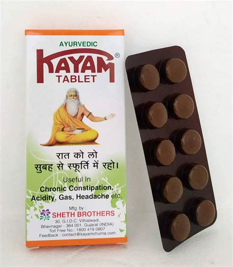 Buy Kayam tablet - 10tablets online - Ayush Care