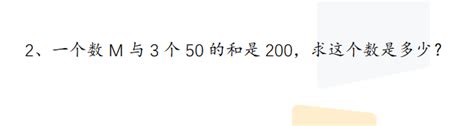 四年级数学思维训练题及答案（九十八）四年级奥数题奥数网