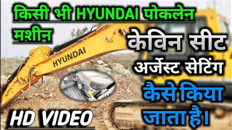 Kisi Bhi Hyundai Excavator Machine Ka seat अरजटन सटग