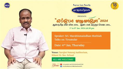 Eppo Varuvaro 2024 Day 4 I Sri Marabinmaindhan Muthiah I Talk On