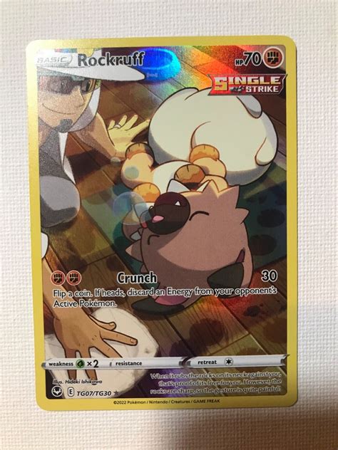 Pokémon TCG Rockruff SWSH12 Silver Tempest Trainer Gallery TG07 TG30