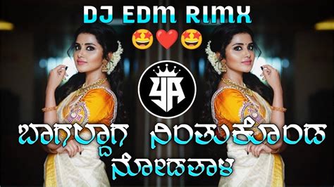 BAGALADAGA NINTA NODATALA INSTAGRAM TRENDING JANAPADA EDM MIX DJ YAMANU