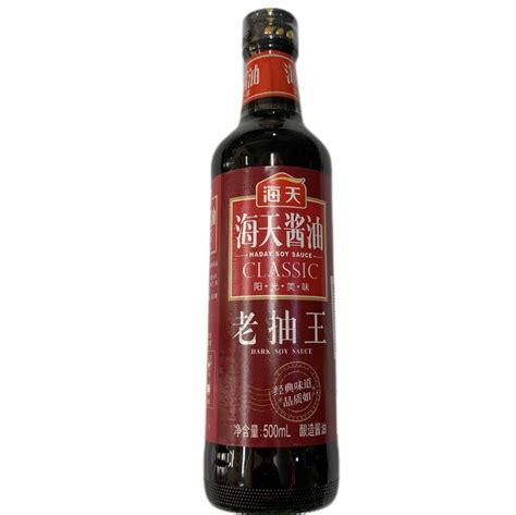 Hb Mushroom Soy Sauce 700ml Asian Food Market