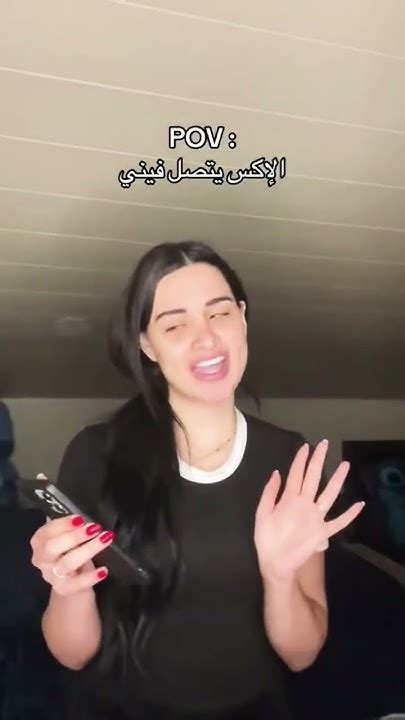 لما يتصل الاكس Youtube