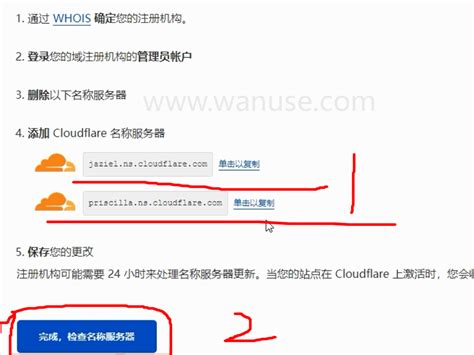 免费域名托管到Cloudflare DNS解析域名解析更快更高效 哔哩哔哩