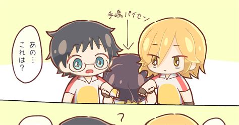 弱虫ペダル ペダルまとめ③ まおとのイラスト Pixiv