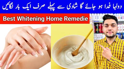 Skin Whitening Home Remedies Face Glowing Home Remedy Youtube