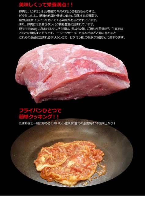 【楽天市場】大和美豚の生姜焼き やまと びとん 国産 豚 モモ肉 しょうが焼き スタミナ 奈良 ご当地 銘柄 送料無料：おとなの週末 お取り寄せ倶楽部