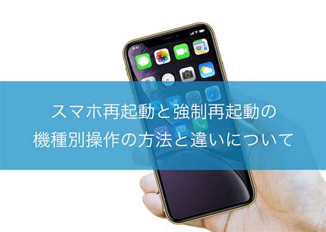 スマホの画面が割れて操作ができない！タッチが反応しない時の対処方法 ｜ スマホ修理ならicracked