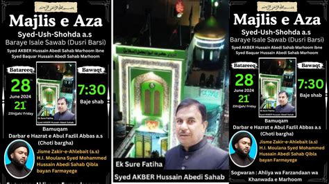 Livemajlis E Aza Baraye Isale Sawab Dusri Barsi Marhoom Syed Akber