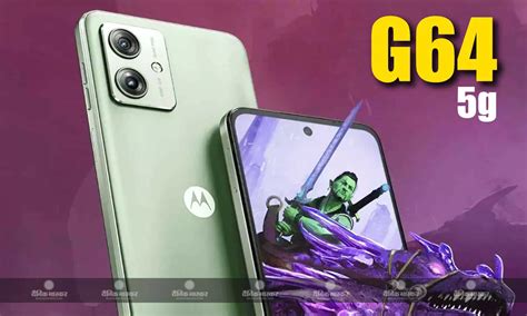 आगामी स्मार्टफोन Moto G64 5g भारत में 16 अप्रैल को होगा लॉन्च सामने