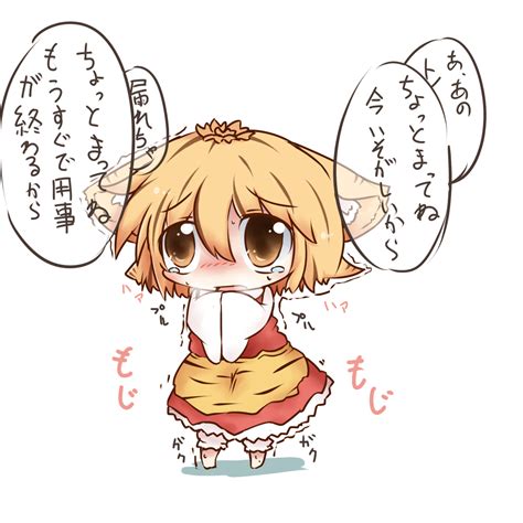 Safebooru Animal Ears Chibi Dekasudachin Dress Hair Ornament Have To