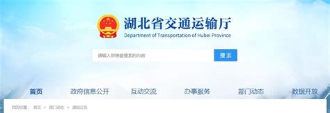 湖北省2023年第三批网络货运平台认定合格企业名单公布 知乎