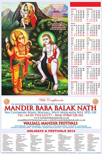 Hindu Temples Calendars Calendars For Hindu Temples