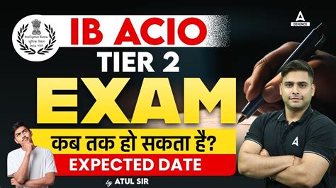 IB ACIO Tier 2 Update IB ACIO TIER 2 Exam कब तक ह सकत ह Expected