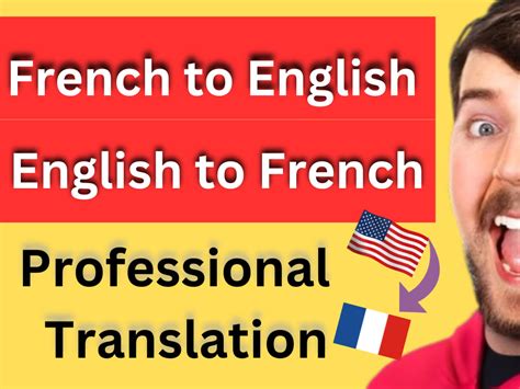 Translate french to English and English to french | Upwork