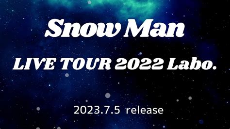 Snow Man Live Tour Labo