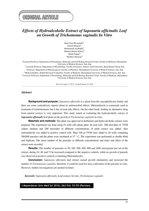 Pdf Effects Of Hydroalcoholic Extract Of Saponaria Officinalis Leaf On Growth Of Trichomonas