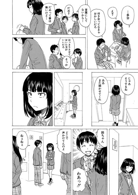 COMIC Mugen Tensei Page Nhentai Hentai Doujinshi And Manga