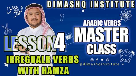 Lesson Learn Arabic Irregular Verbs Master Class Verbs With