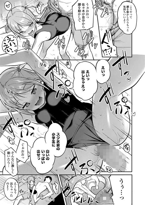 COMIC LO 2024 12 Page 309 Nhentai Hentai Doujinshi And Manga