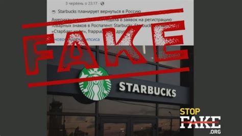 Engañoso La cadena de cafeterías Starbucks planea volver a Rusia