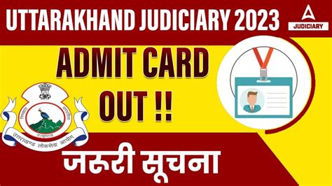 Uttarakhand Judiciary 2023 Admit Card Out Judiciary Adda247 YouTube