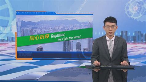 香港即時新聞 Now 政府延長社交距離措施至本月21日