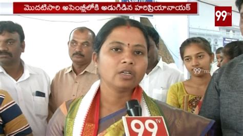 Congress Mla Haripriya Naik Face To Face Yellandu Tv Telugu Youtube