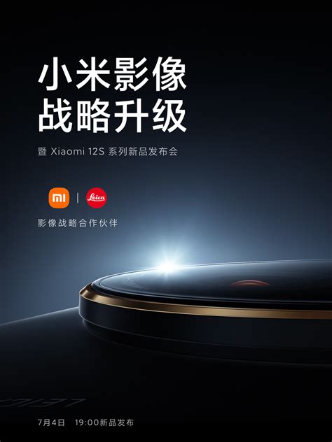 Update Xiaomi 12s Series Launch Date Confirmed Heres What To Expect