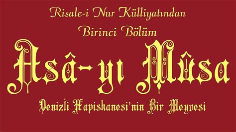 Risale i Nur Külliyatı Asâ yı Mûsa Denizli Hapishanesinin Bir Meyvesi