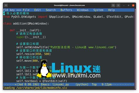 12个针对linux和编程的最佳文本编辑器 2021版 Linux迷