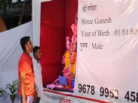 Aadhar Card Themed Pandal In Jamshedpur Specifies Lord Ganeshas