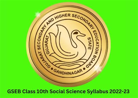 जएसईब 10व समजक वजञन क सलबस 2022 23 GSEB Class 10th Social