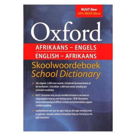 Oxford English Afrikaans Dictionary | Smart Price Specials | PnP Home