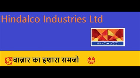 Hindalco Industries Ltd HINDALCOHINDALCOHindalco Industries Ltd